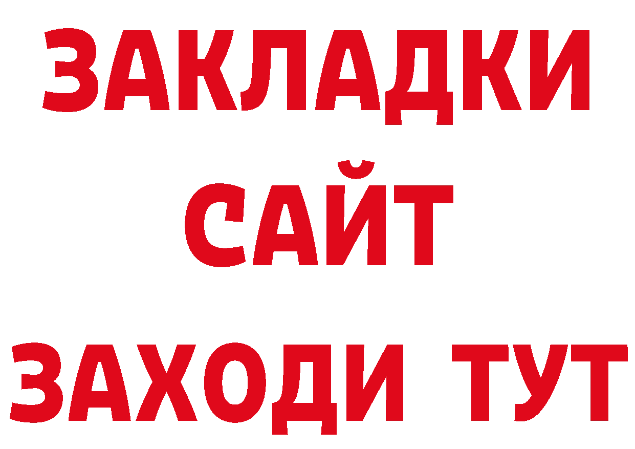 Какие есть наркотики? дарк нет наркотические препараты Ершов