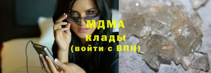 где можно купить   omg ССЫЛКА  MDMA Molly  Ершов 