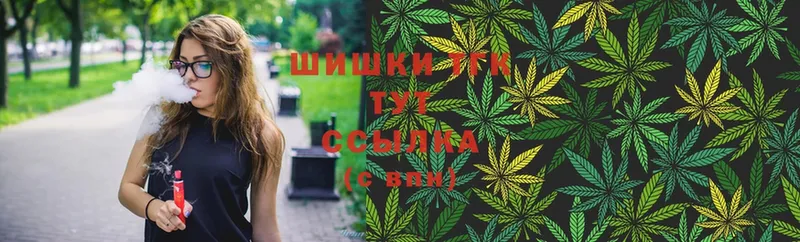 МАРИХУАНА White Widow  где можно купить   Ершов 